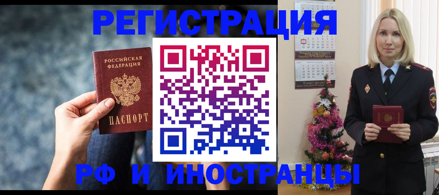 регистрация в Касли